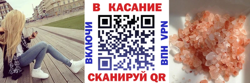 Купить ГАШ  КОКАИН  Меф  Марихуана  Протвино