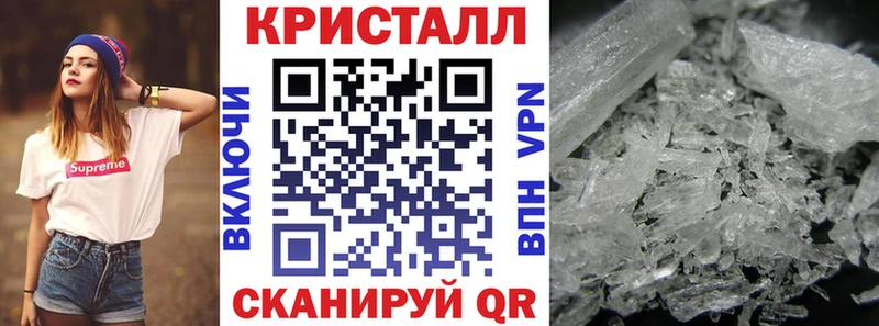 Купить закладки  Протвино  Амфетамин 97% 