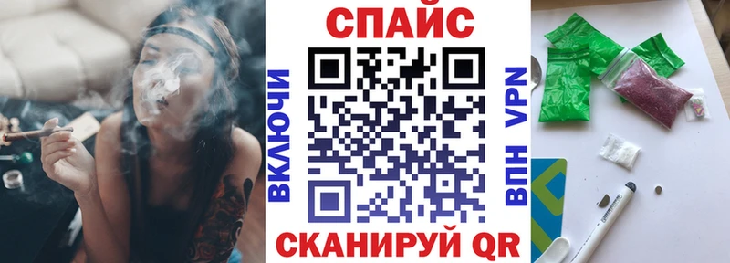 Купить  Протвино  БУТИРАТ бутик 