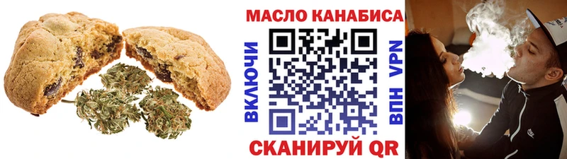 Купить где  Протвино  Cannafood конопля 