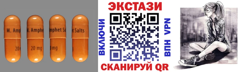 Экстази 280мг  Купить закладки  Протвино 