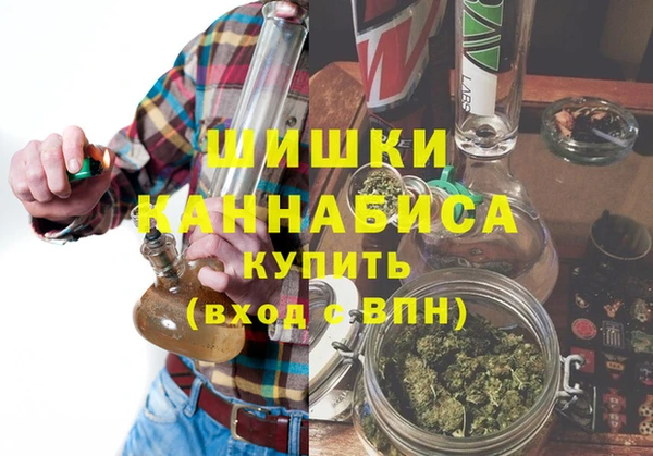 каннабис Елизово