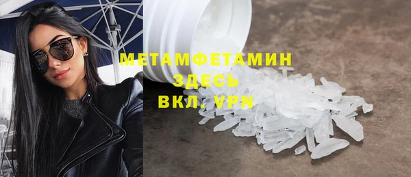 ALPHA PVP Елабуга