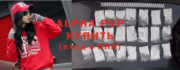 каннабис Елизово