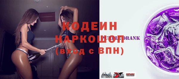 каннабис Елизово