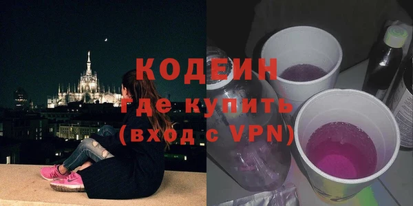 ALPHA PVP Елабуга