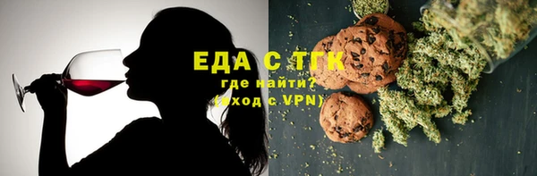 ALPHA PVP Елабуга