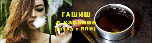 ALPHA PVP Елабуга