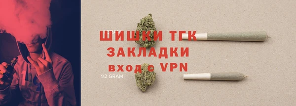 ALPHA PVP Елабуга