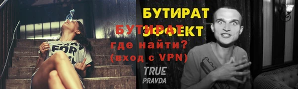 ALPHA PVP Елабуга