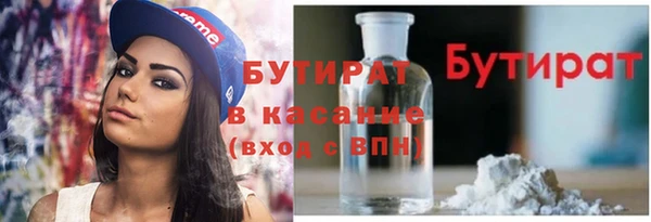 ALPHA PVP Елабуга