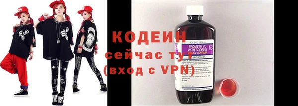 ALPHA PVP Елабуга