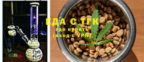 ALPHA PVP Елабуга