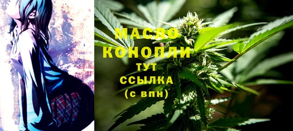 ALPHA PVP Елабуга