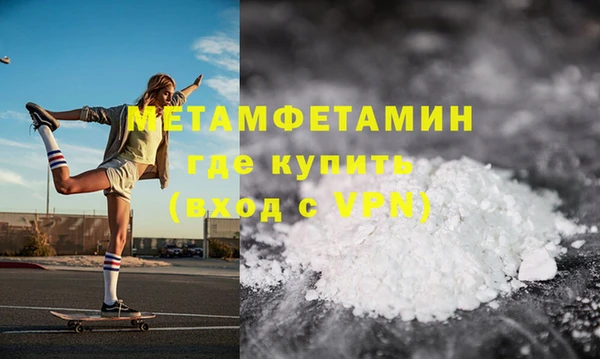 каннабис Елизово