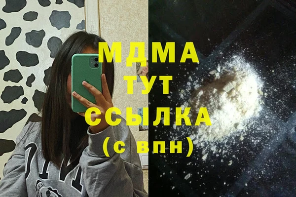 каннабис Елизово
