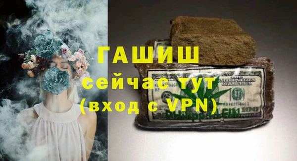 каннабис Елизово