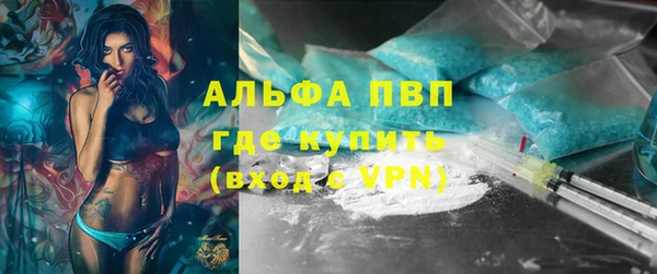 каннабис Елизово