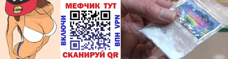 Купить закладки  Протвино  Меф mephedrone 