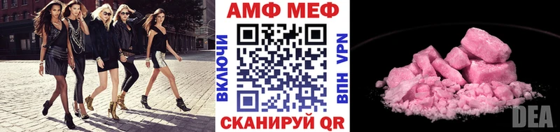 Купить где  Протвино  Первитин мет 