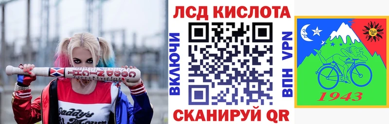Купить  Протвино  Наркотические марки 1,8мг 
