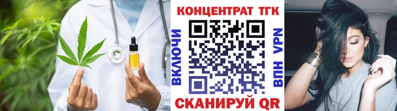 Дистиллят ТГК вейп с тгк  Купить  Протвино 